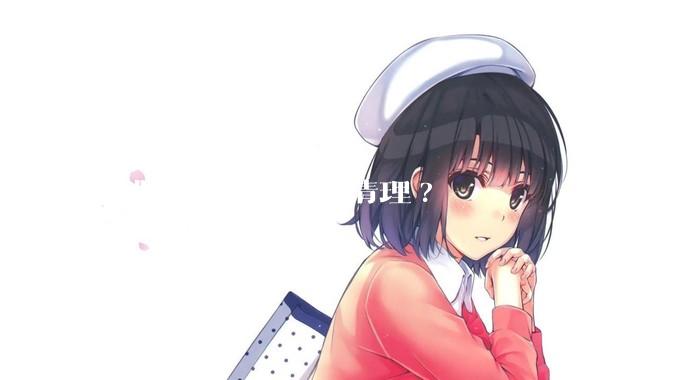 电脑c盘空间怎么清理?